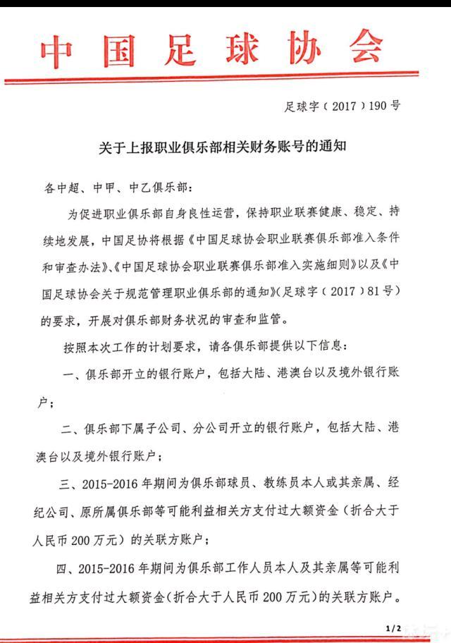 2023.5.16：贾西姆提出第四次报价，接近50亿英镑。